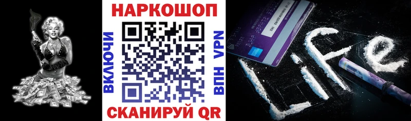 Наркошоп Обь кракен сайт  А ПВП  Галлюциногенные грибы  ГАШ  Каннабис 