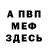 Метадон VHQ Enolda Ldr