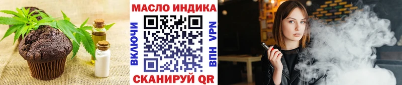 купить наркотик  Обь  Еда ТГК конопля 
