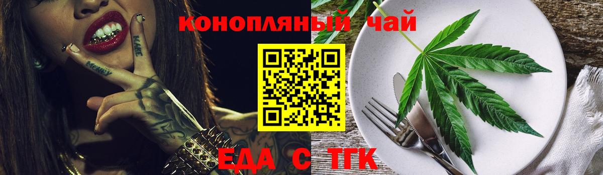 Canna-Cookies конопля Обь