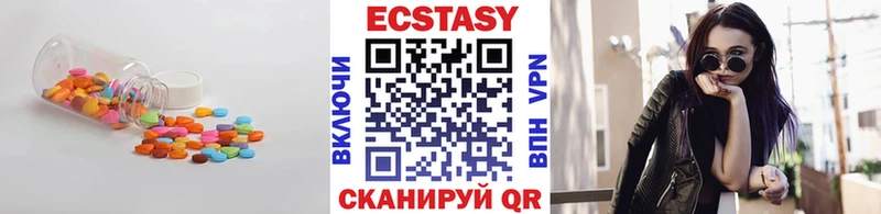 где можно купить   Обь  Ecstasy TESLA 
