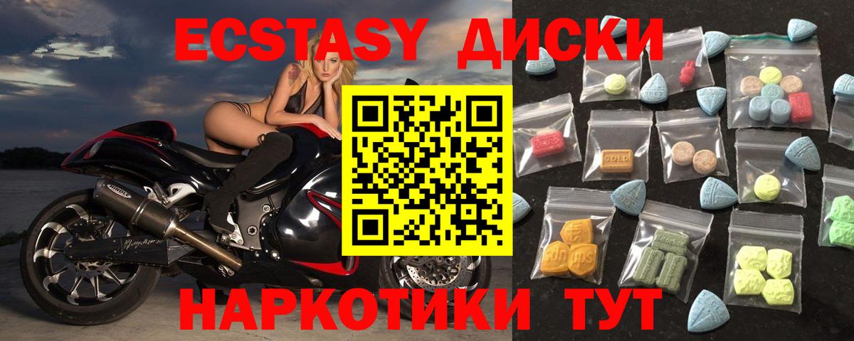 Ecstasy Punisher  ЭКСТАЗИ 280мг  кракен ссылки  Вход с VPN  Обь 