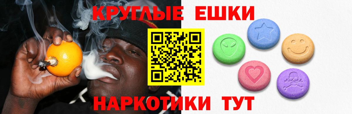 Ecstasy VHQ Обь