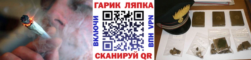ГАШИШ гарик  мега рабочий сайт  Обь 