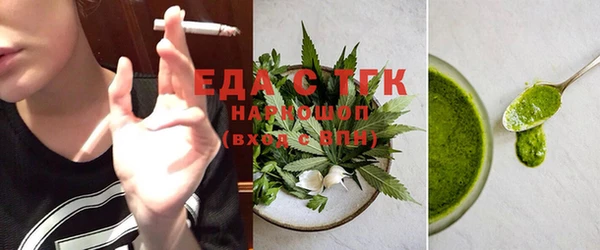 эйфоретик Гусь-Хрустальный