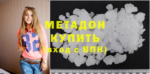 эйфоретик Гусь-Хрустальный