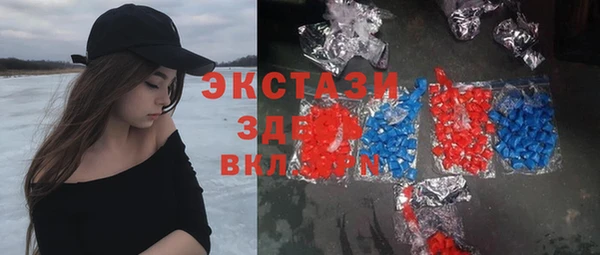 МДПВ Гусиноозёрск