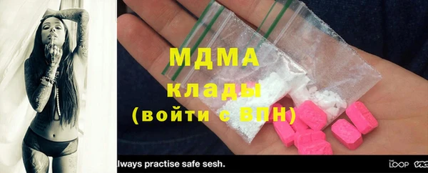 дмт Нязепетровск