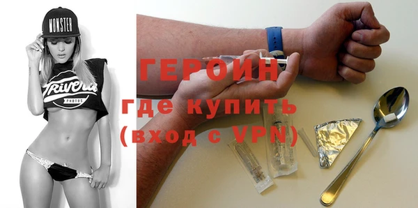 мет Гусев