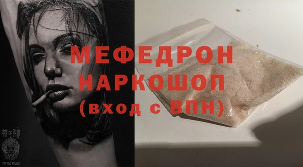 гидра Щигры