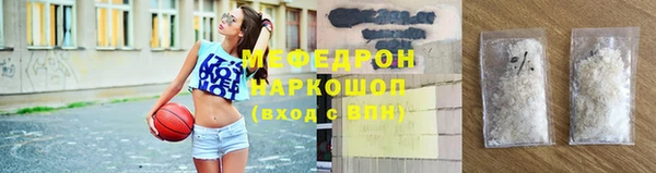 эйфоретик Гусь-Хрустальный