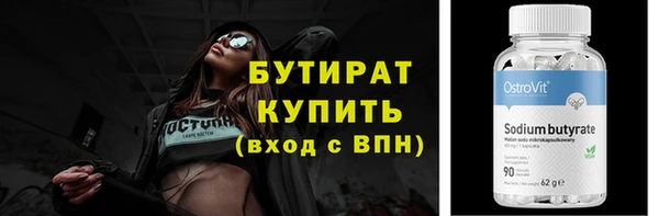 мет Гусев