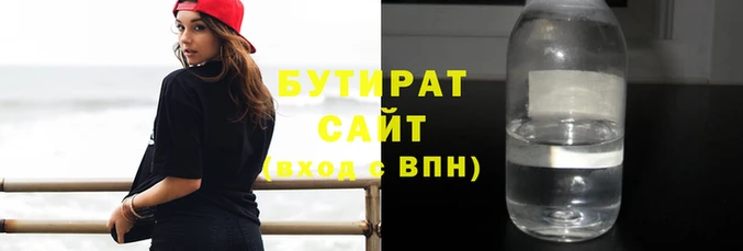 МДПВ Гусиноозёрск