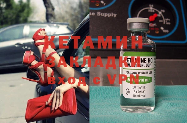 кокс Щучье