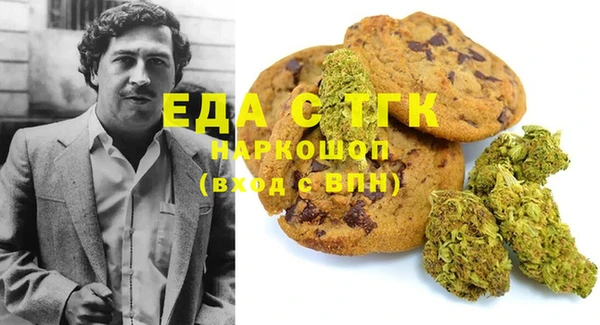 МДПВ Гусиноозёрск