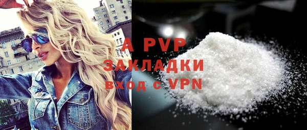 MDMA Premium VHQ Покачи