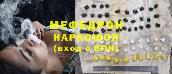 МДПВ Гусиноозёрск