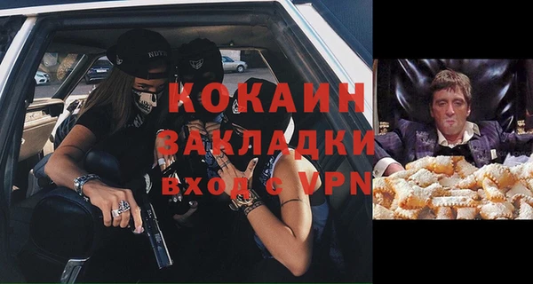 стаф Покров