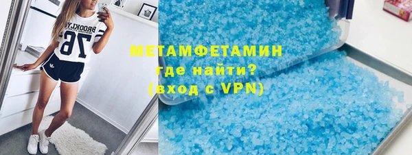 МДПВ Гусиноозёрск