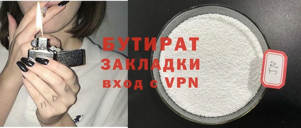 МДПВ Гусиноозёрск