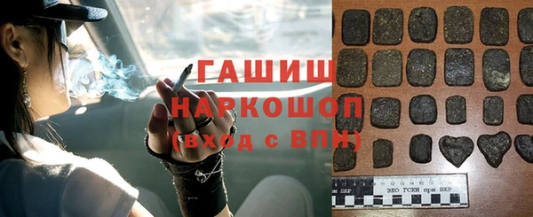 мет Гусев