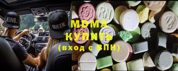 эйфоретик Гусь-Хрустальный
