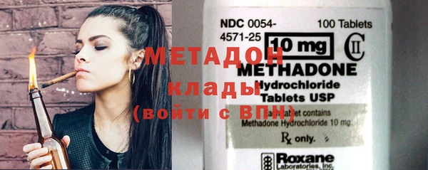 МДПВ Гусиноозёрск