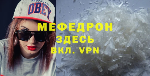 мет Гусев