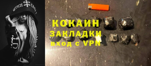 МДПВ Гусиноозёрск