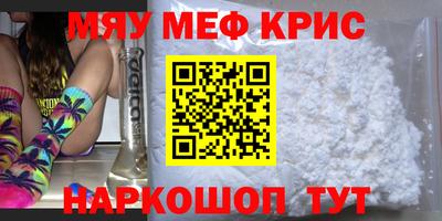 скорость mdpv Дубна