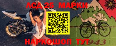 apvp Донецк