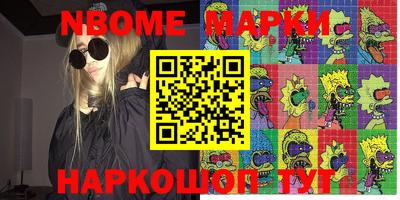 apvp Донецк