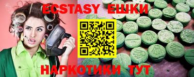 трава Кандалакша