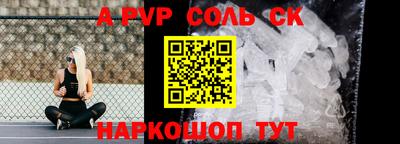 скорость mdpv Дубна