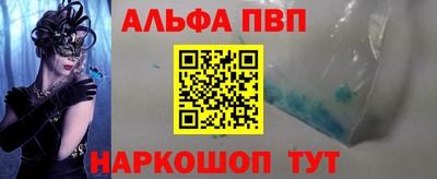 меф Донской