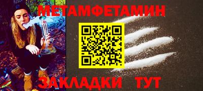 меф Донской