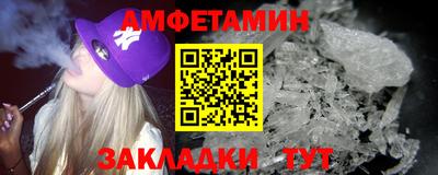 меф Донской