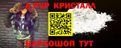 меф Донской