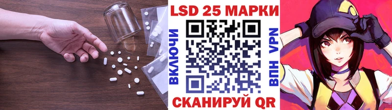 ЛСД экстази ecstasy даркнет Telegram Обь omg tor