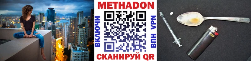 OMG рабочий сайт  Обь  МЕТАДОН белоснежный 