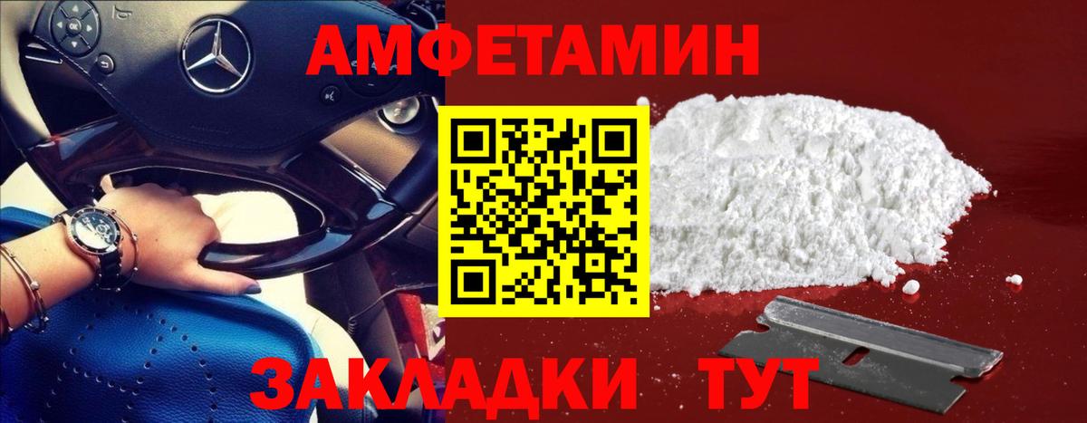 МЕТАМФЕТАМИН Декстрометамфетамин 99.9%  МЕТАМФЕТАМИН  Обь  МЕТАМФЕТАМИН Декстрометамфетамин 99.9%  Вход с VPN 
