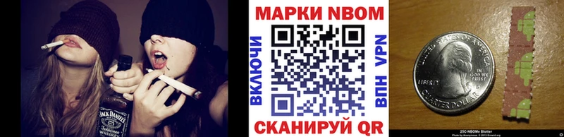 Марки 25I-NBOMe 1500мкг  продажа наркотиков  Обь 