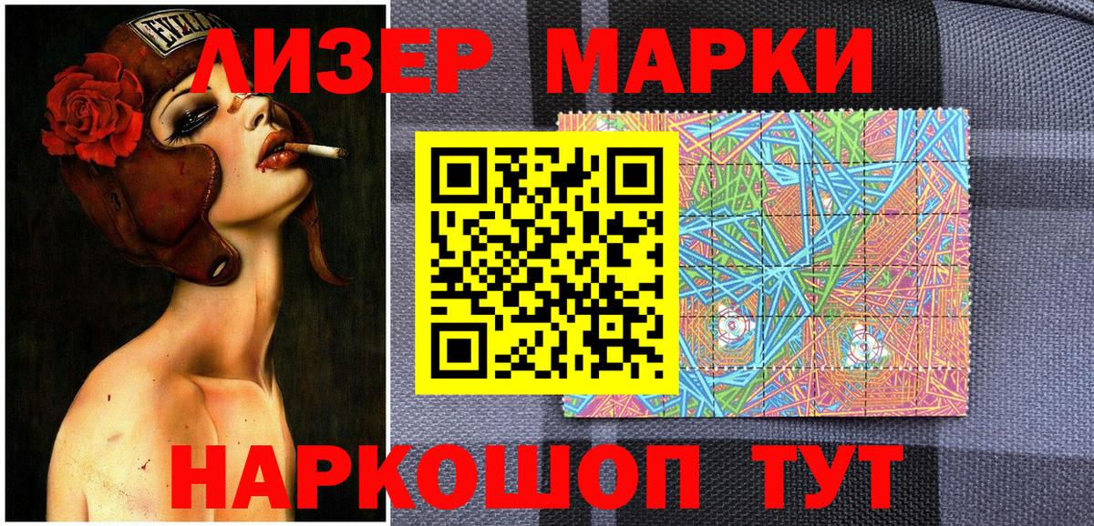 Cocaine  Вейп ТГК  LSD-25  Канабис  Обь  ГАШИШ  Мефедрон   А ПВП СК кристаллы  Вход с VPN  МАРИХУАНА  Экстази 