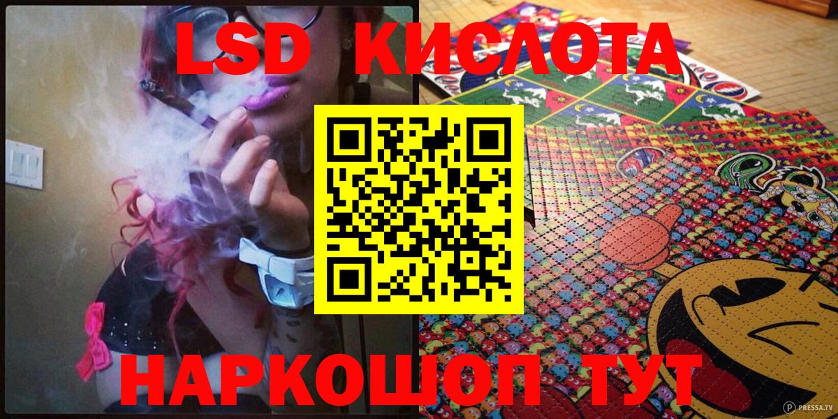 Марки 25I-NBOMe 1500мкг Обь