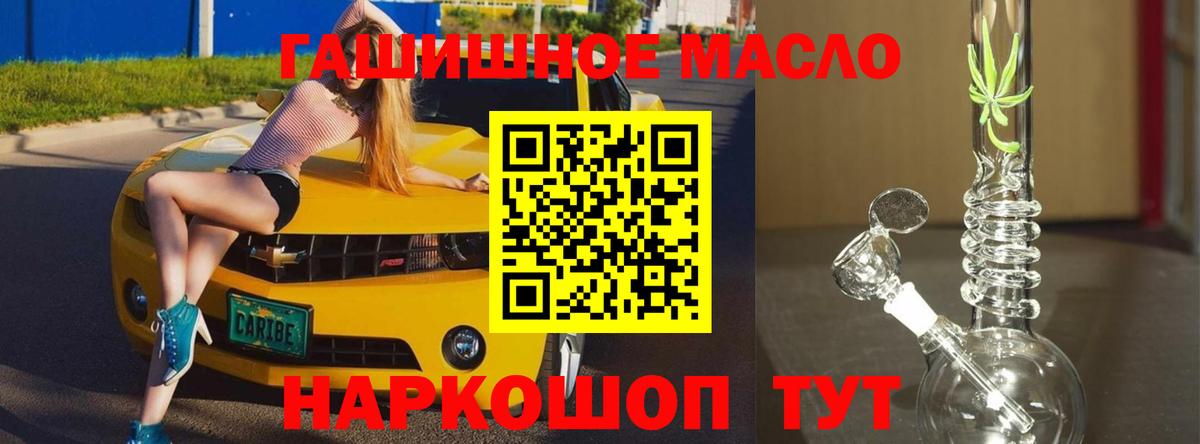 Дистиллят ТГК концентрат Обь