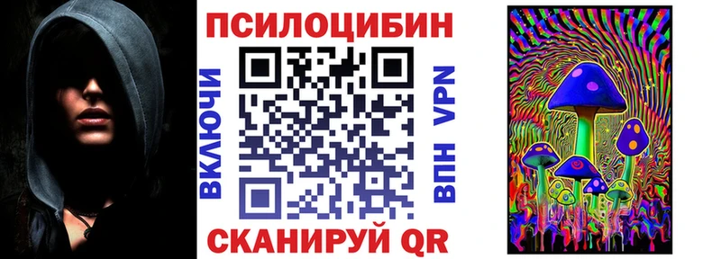 Галлюциногенные грибы мицелий  Обь 