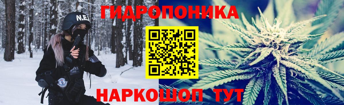 Обь  Марихуана ГИДРОПОН  МАРИХУАНА MAZAR  Вход с VPN  Шишки марихуана Amnesia  Марихуана OG Kush 